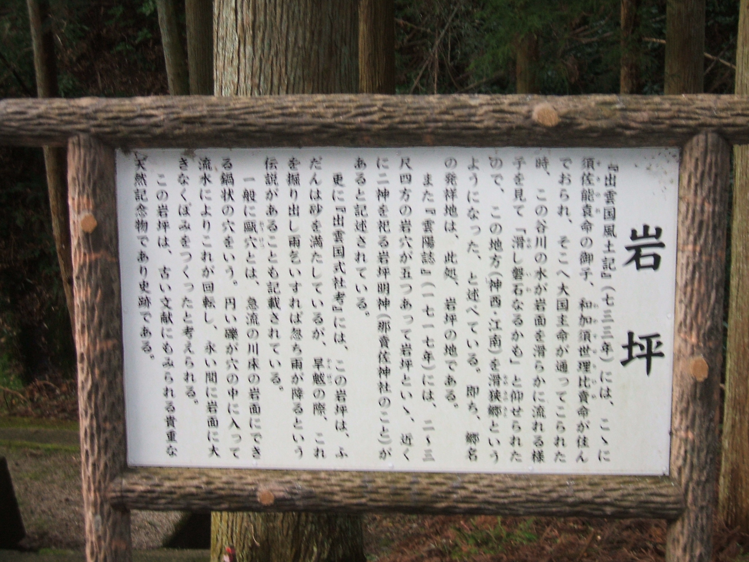 DSCF3877